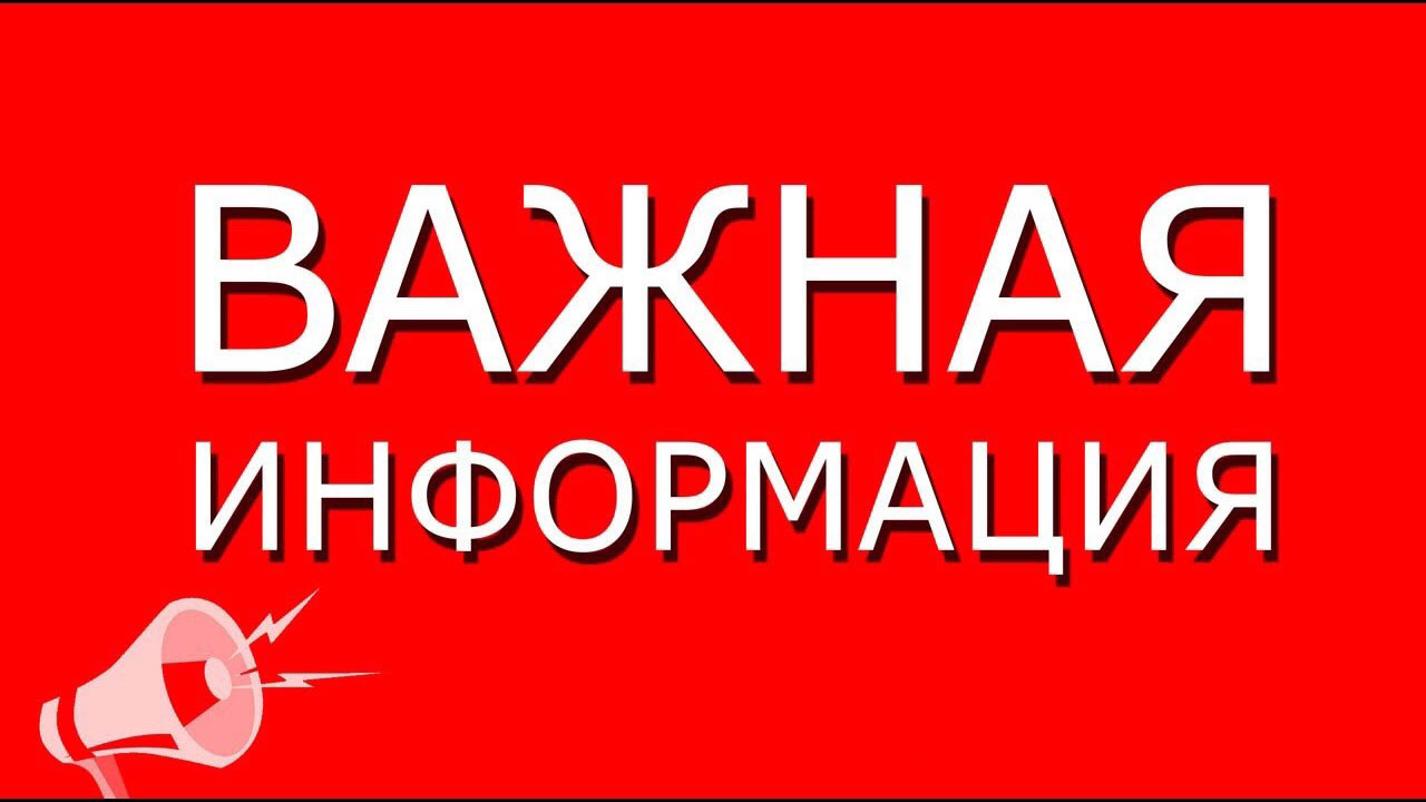 Уважаемые собственники жилых помещений в многоквартирных домах с индивидуальным отоплением!.