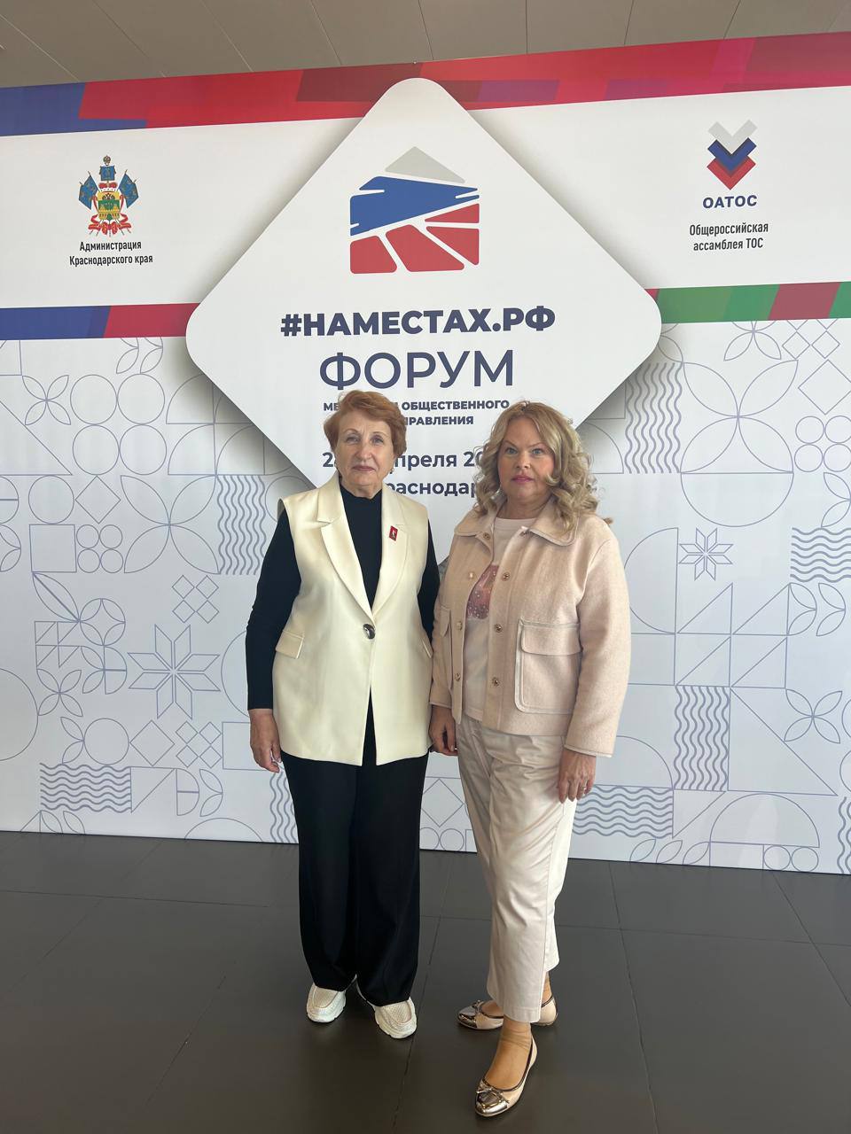 «#НАМЕСТАХ.РФ».
