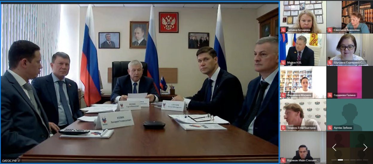 21 мая 2025 года исполнительный аппарат АСМО Белгородской области принял участие в заседании Президиума Общероссийской ассамблеи развития территорий и общественного самоуправления.
