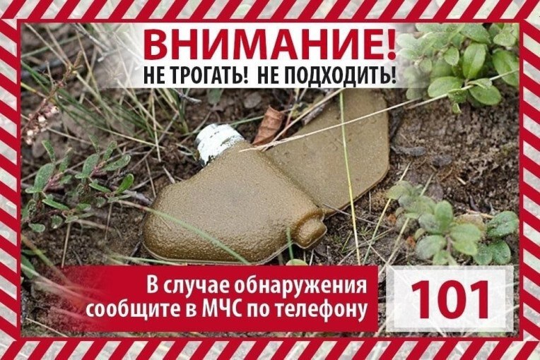 Уважаемые жители, будьте бдительны!.