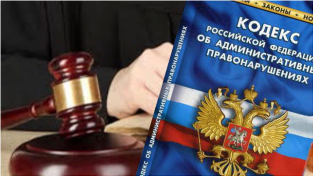 Планируется усилить административную ответственности за нарушения государственных нормативных требований охраны труда.