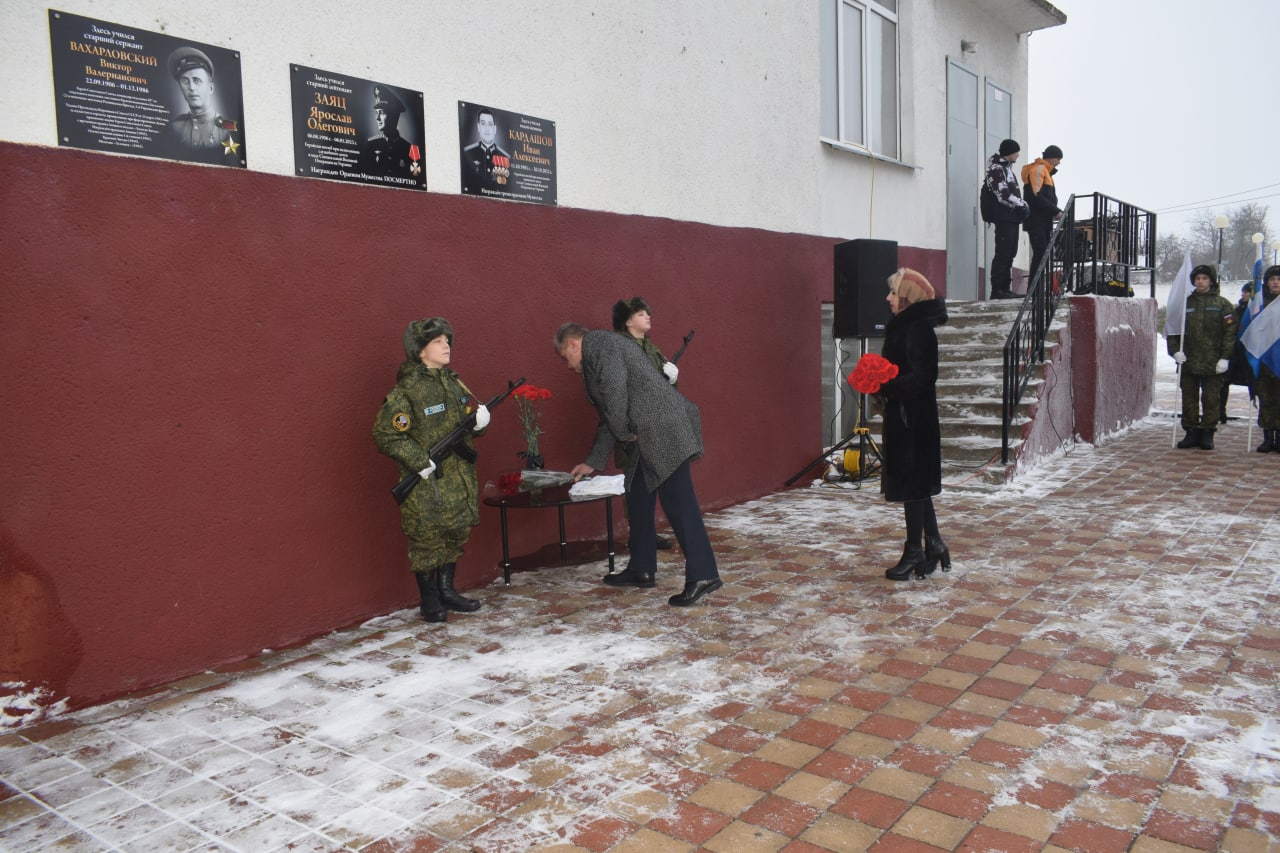 Торжественное открытие мемориальной доски в память Кардашова Ивана Алексеевича.