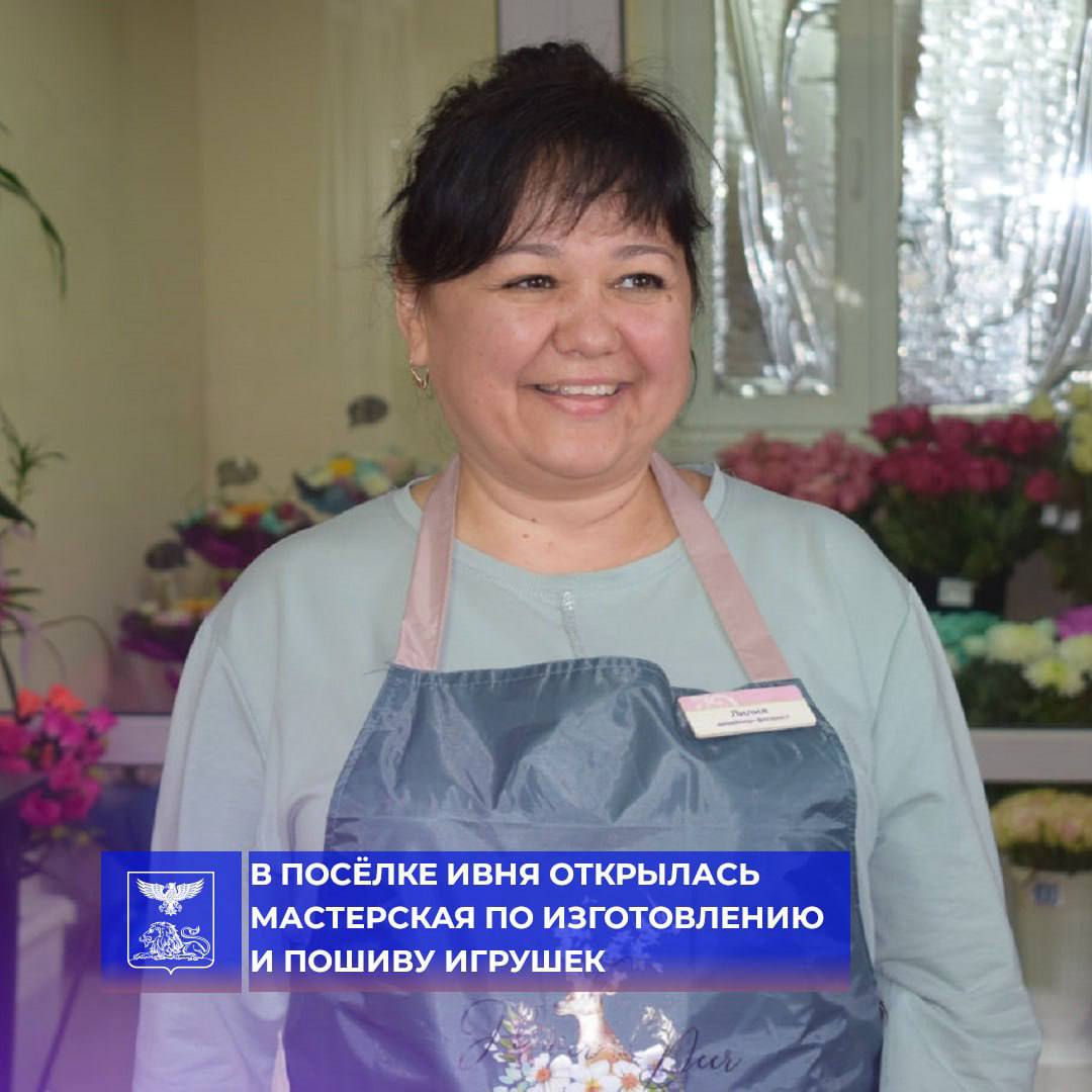 Как воплотить мечту в реальность, знает жительница Ивнянского района Лилия Зайнетдинова.
