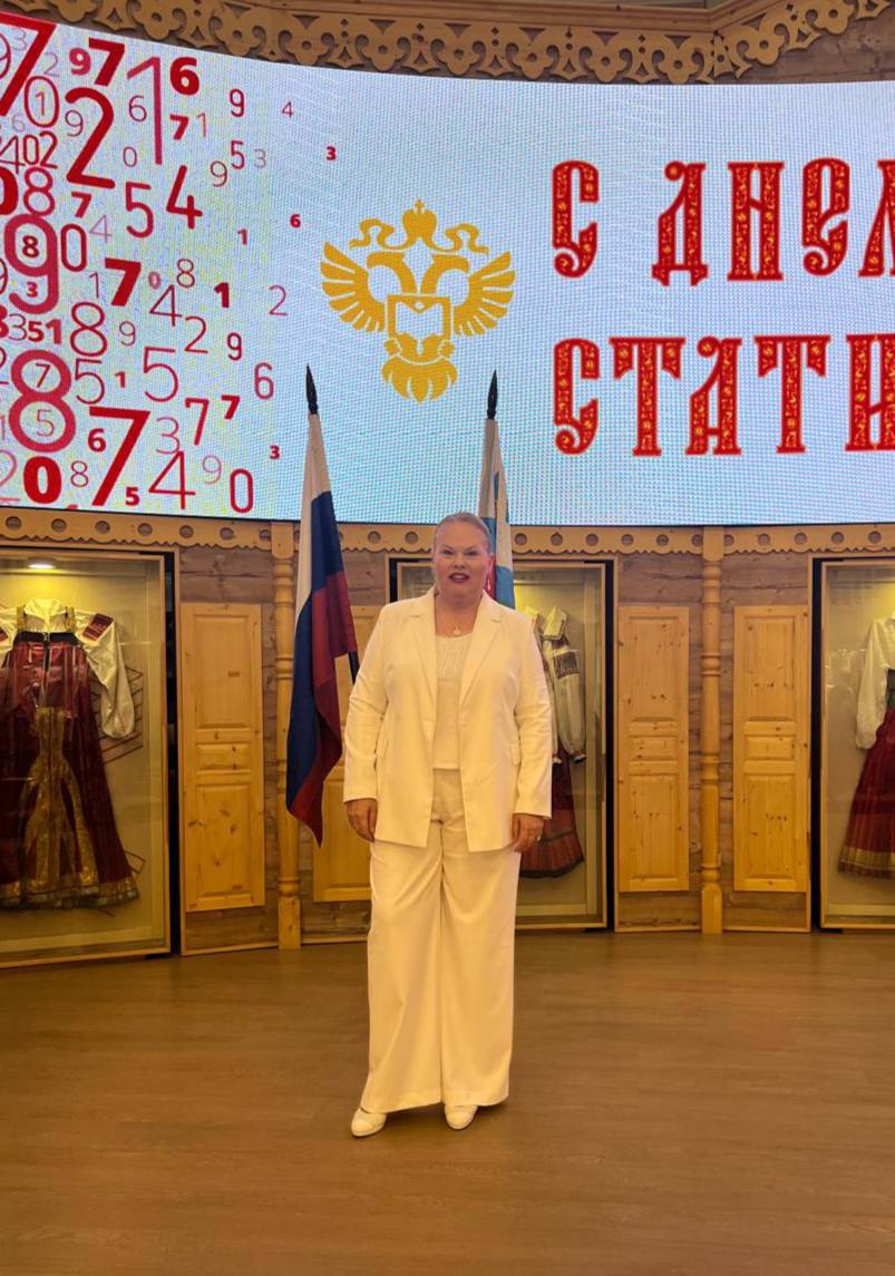 Татьяна Анатольевна Бочарова приняла участие в торжественном мероприятии – профессионального праздника «День работника статистики»..