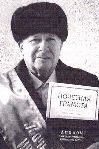 Бондарев Алексей Петрович.
