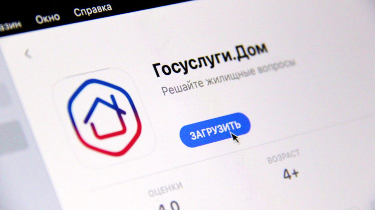 "Новые возможности приложения 'Госуслуги. Дом': интервью с Дмитрием Кирсановым на Россия 24". "Новые возможности приложения 'Госуслуги. Дом': интервью с Дмитрием Кирсановым на Россия 24".