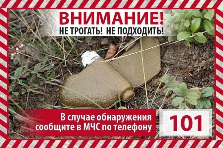 Уважаемые жители, будьте бдительны!. Уважаемые жители, будьте бдительны!.